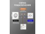 Блок управления вентилятором S-Fan Pro White