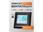 Блок управления вентилятором S-Fan Pro Black