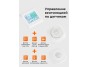 Комплек Блок управления вентилятором S-Fan Pro 10V White + Модуль датчиков 1 (CO2, VOC, 2.5 PM) + Модуль датчиков 2 (движение, влажность, температура)